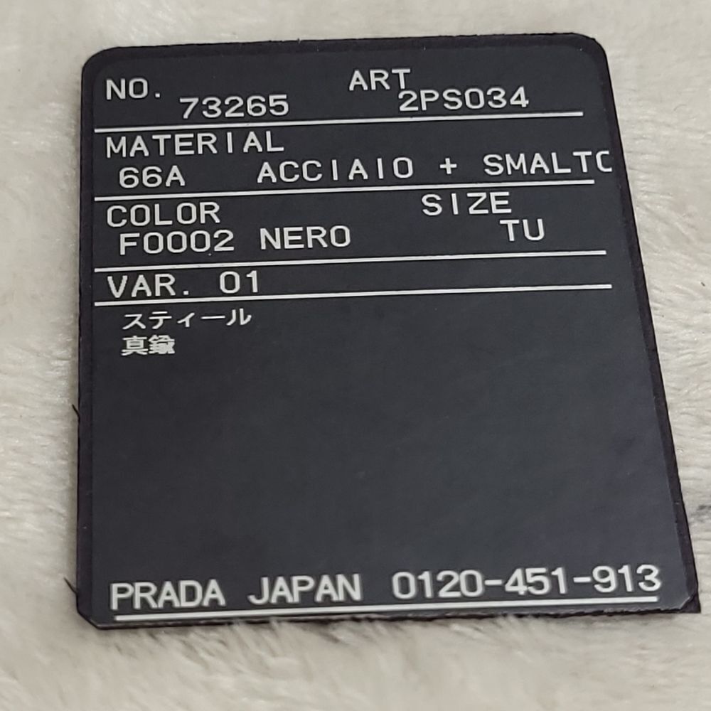 Prada Key Chain With Box Authentic - image 7